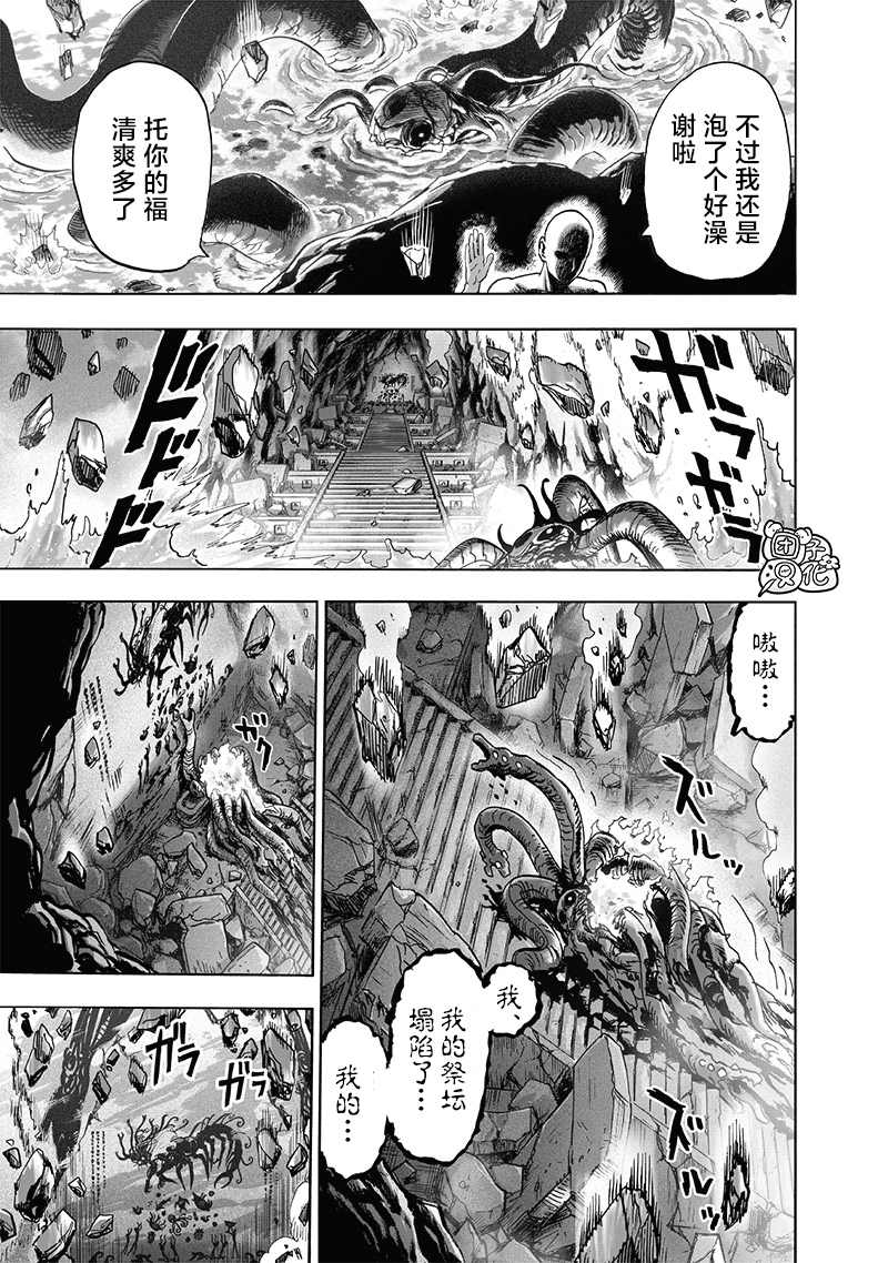 单行本24卷106