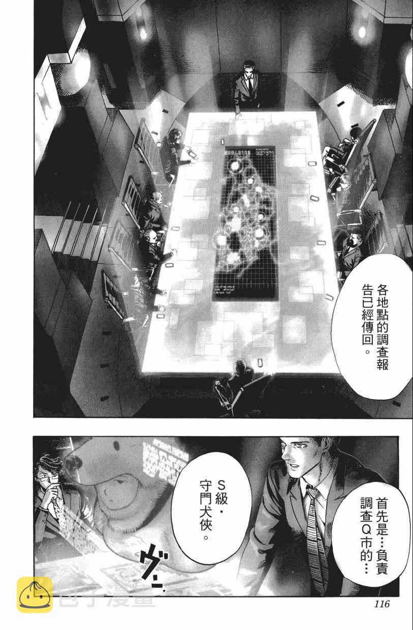 第3卷119