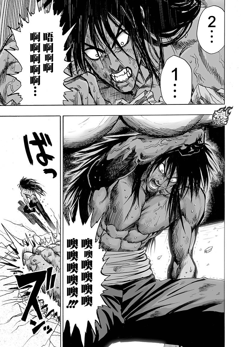 第115话 他目光所注视的是11