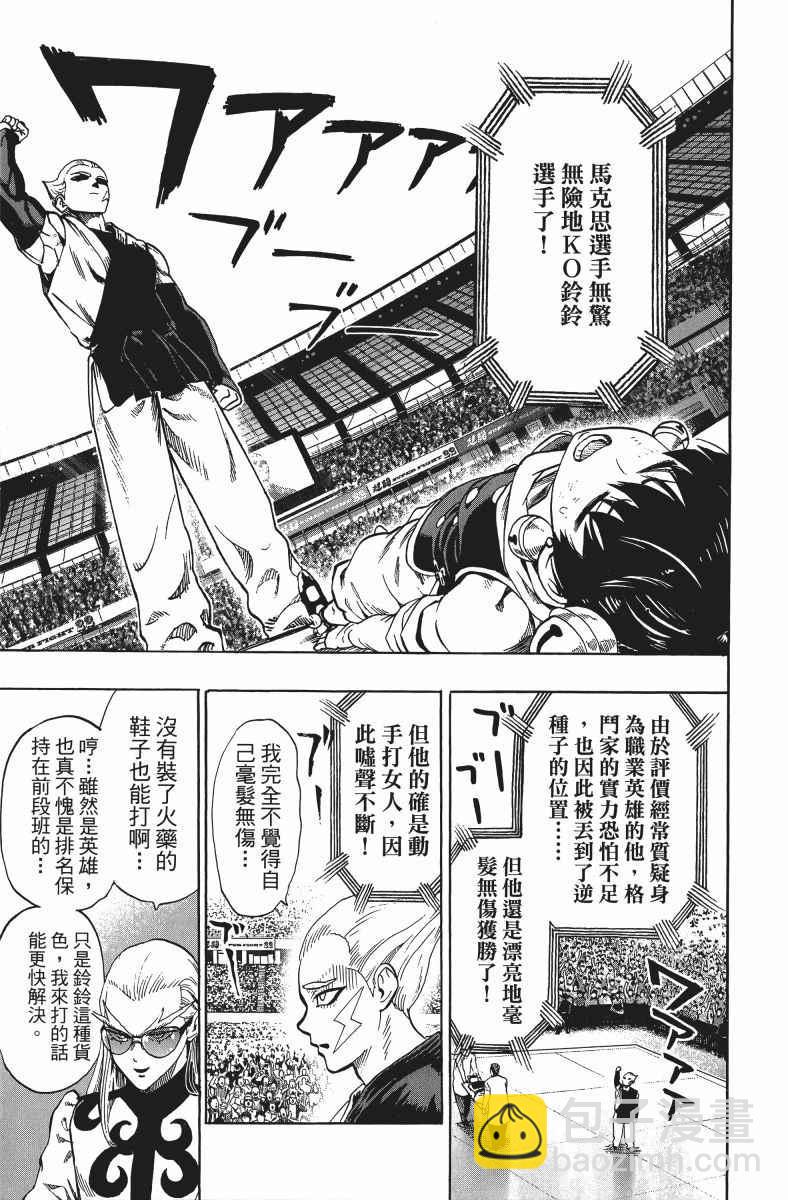 第11卷155