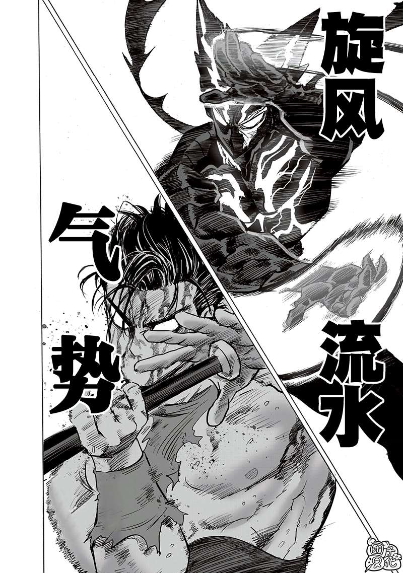 第203话 2BAD28