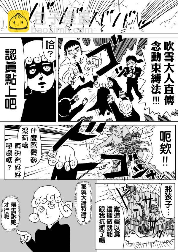 原作版99(3)3