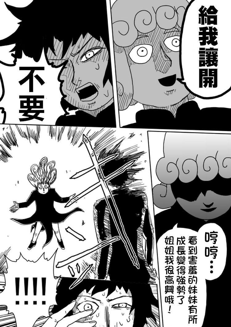 原作版101（3）10