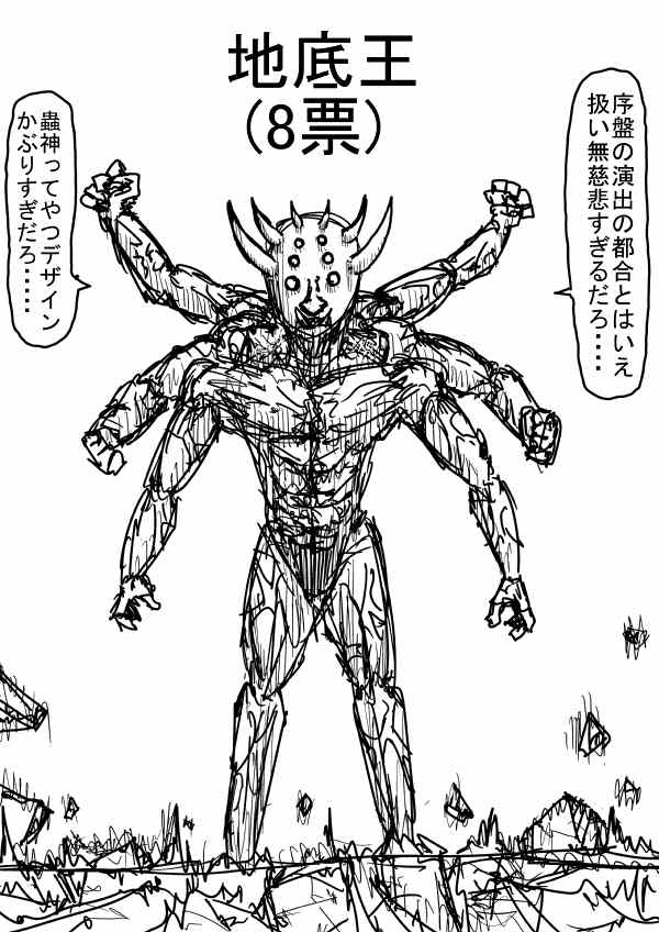 原作版 一击2季等动画7