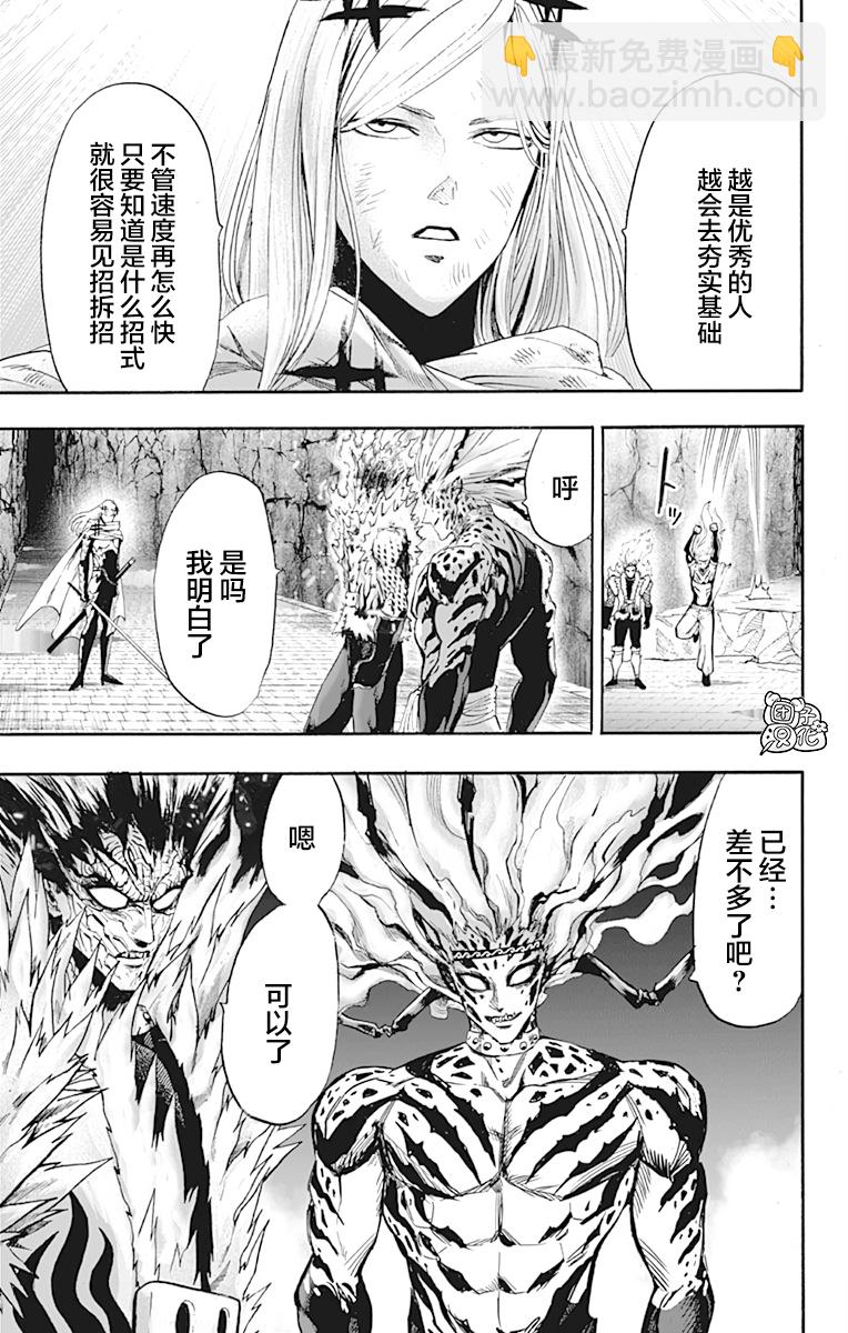 第21卷101
