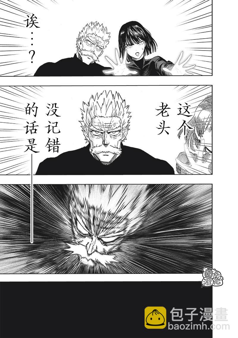第155话 重置版6