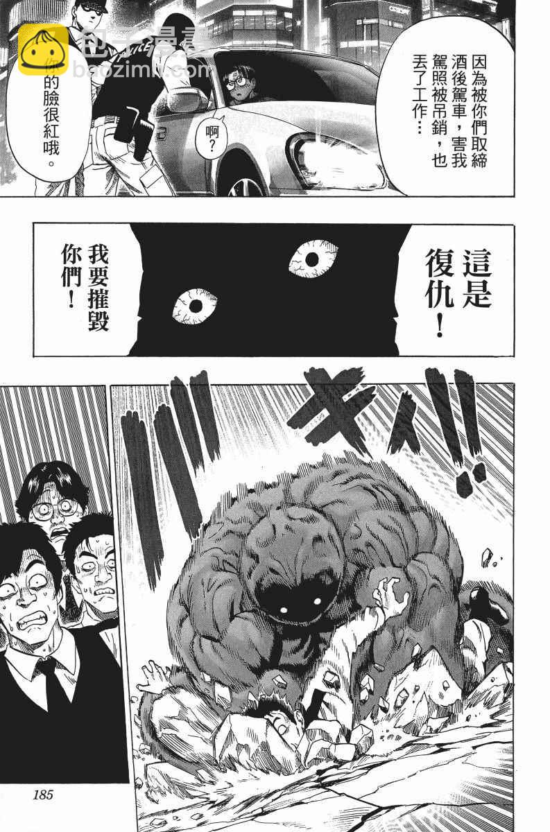 第7卷187