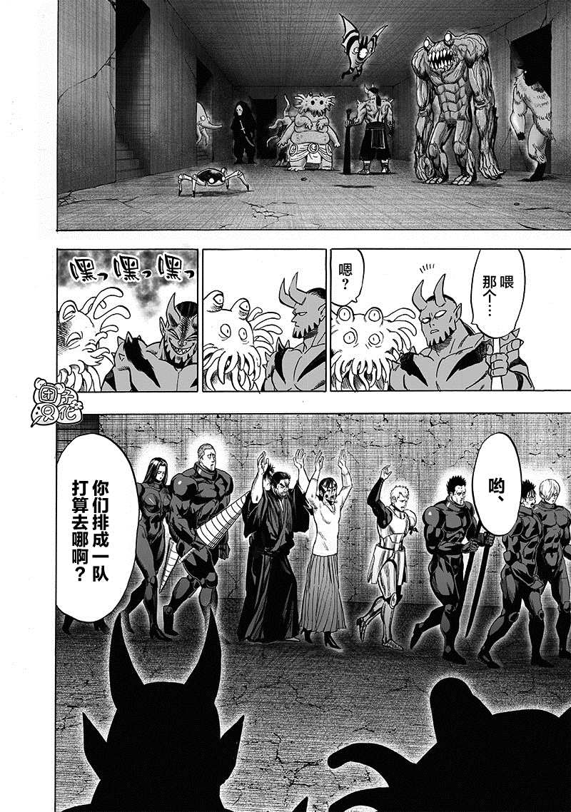 原作版018