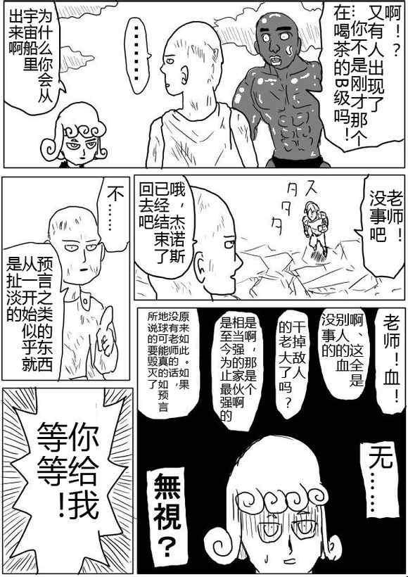原作版4225