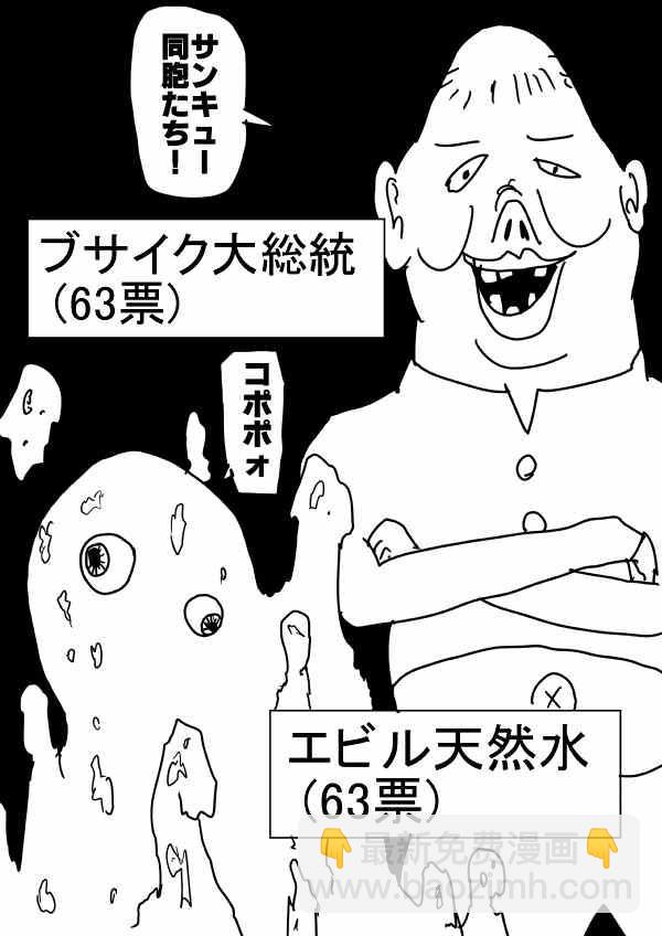 原作版 情人节特别篇36