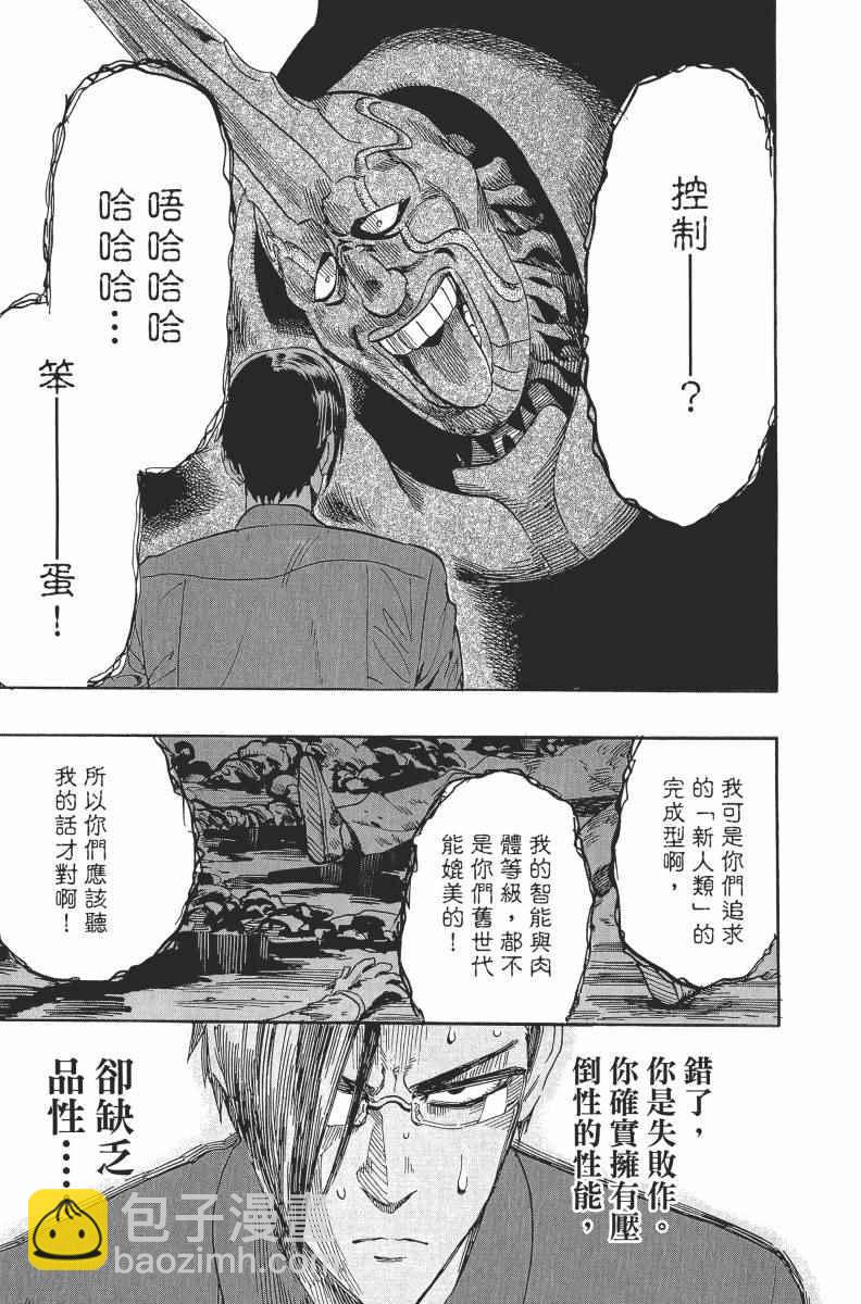 第2卷34