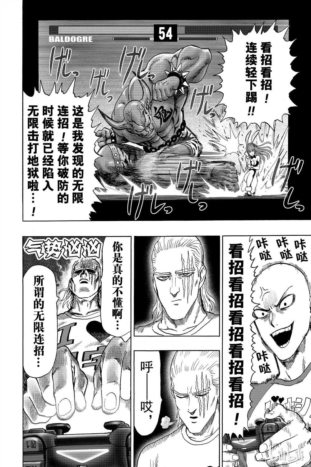 第15卷138