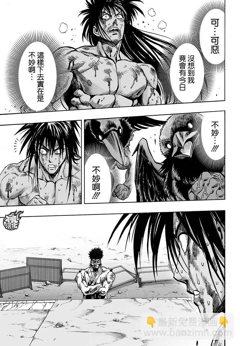 第115话 他目光所注视的是21