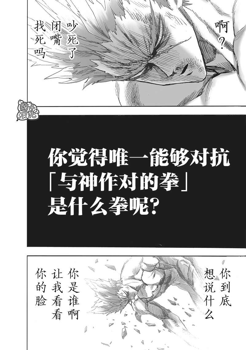 第209话 新20936