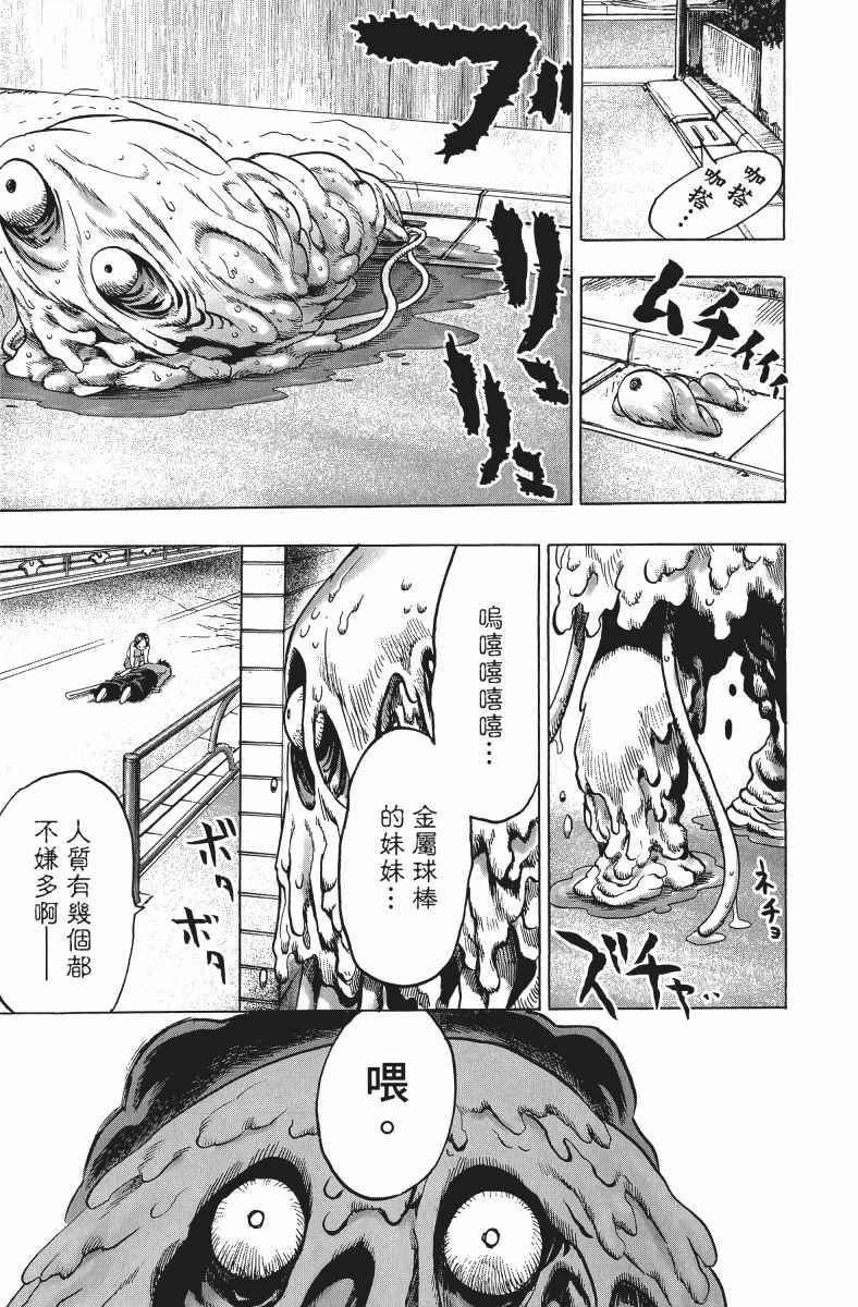 第11卷93