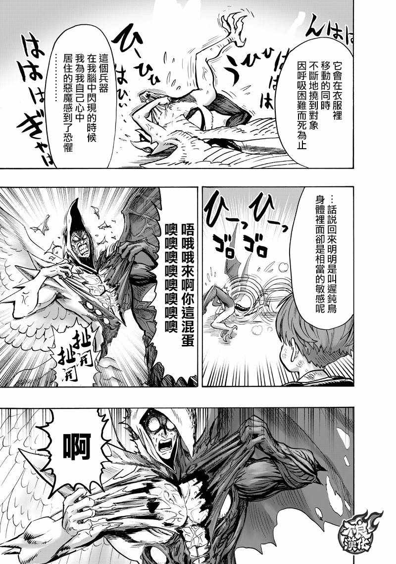 第142话16