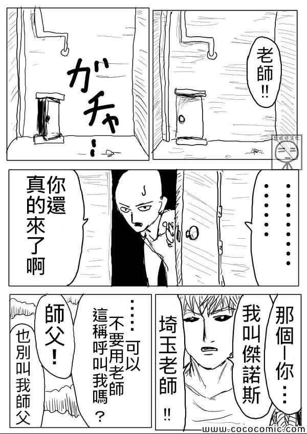 原作版070