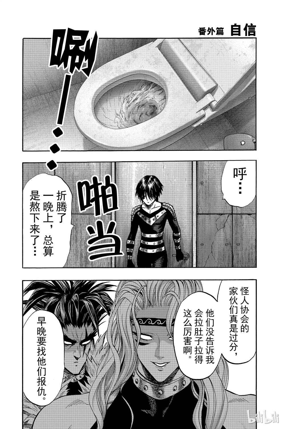 第17话192