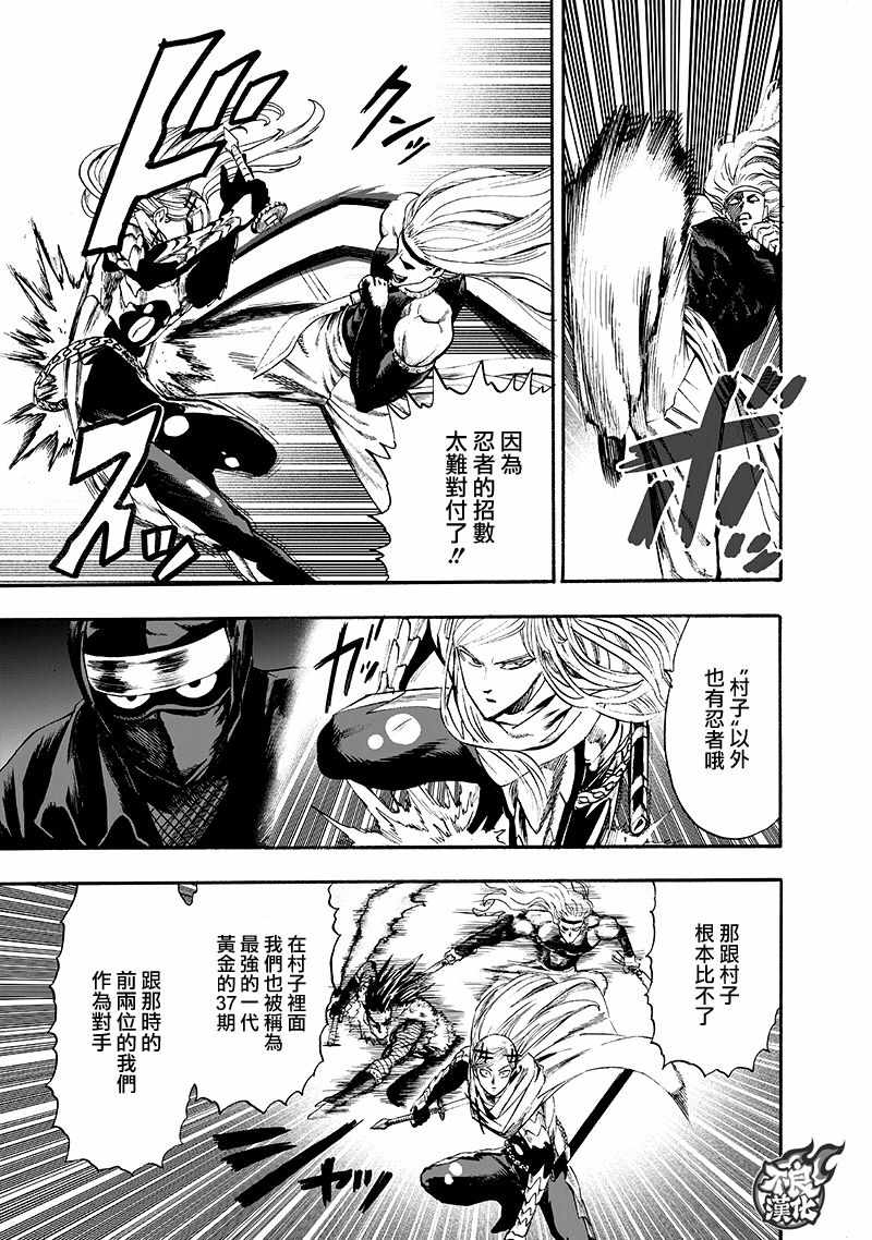 第141话 光46
