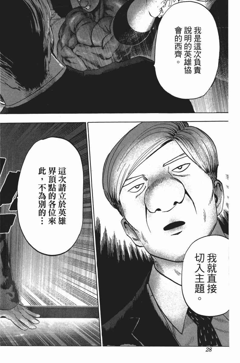 第6卷30