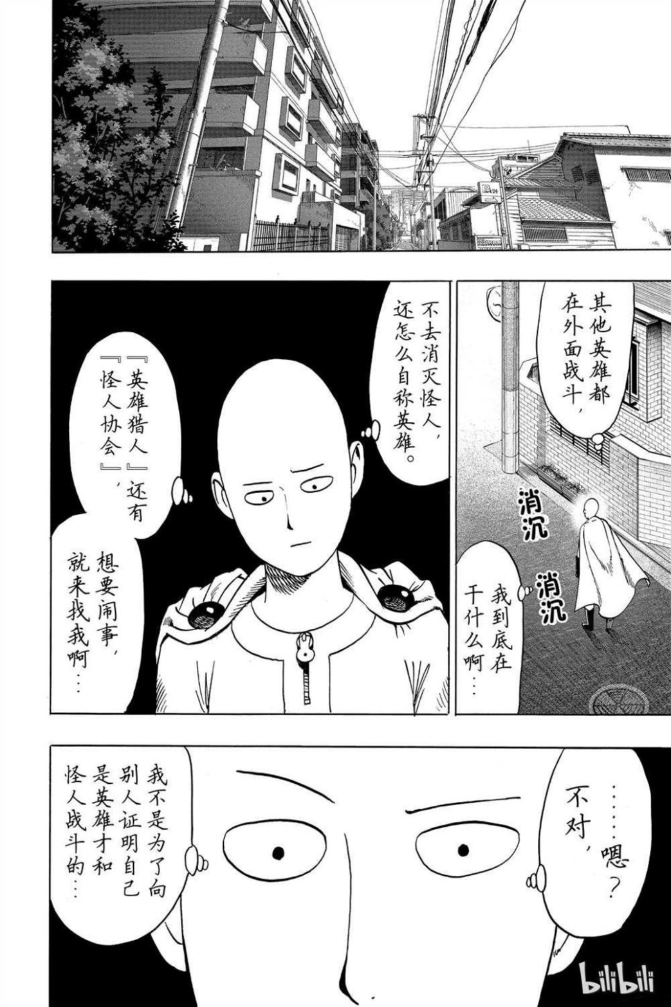 第15卷19