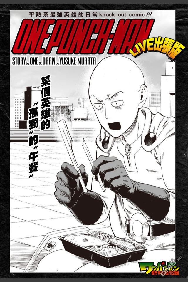 外传：第9话 YJ出张20