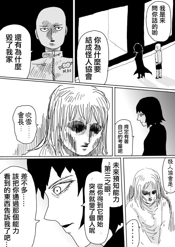原作版99(2)13