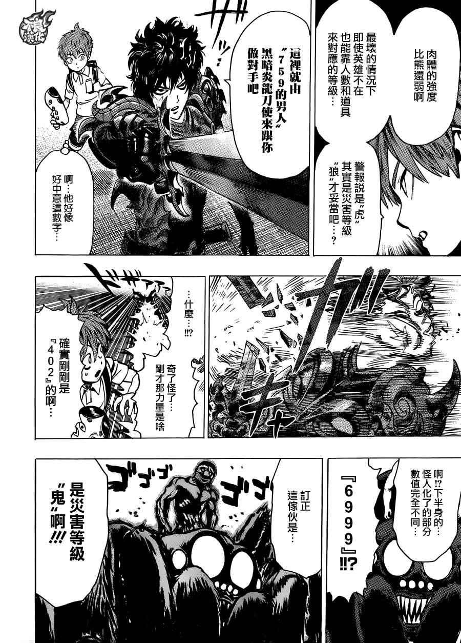 YJ番外特别篇19