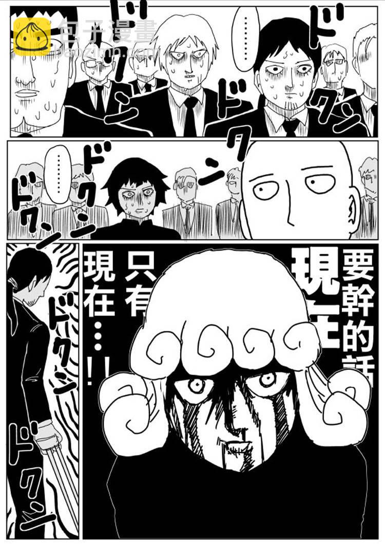 原作版106（1）4
