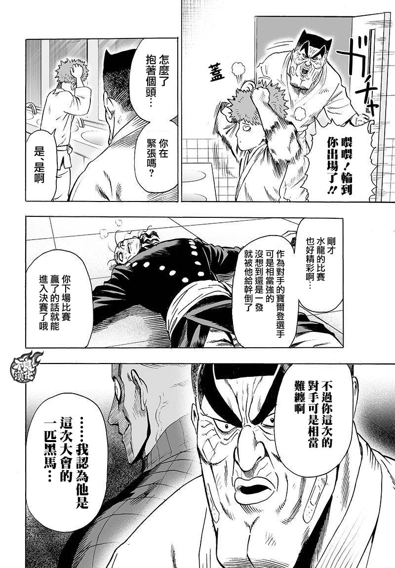 圣诞特别篇30