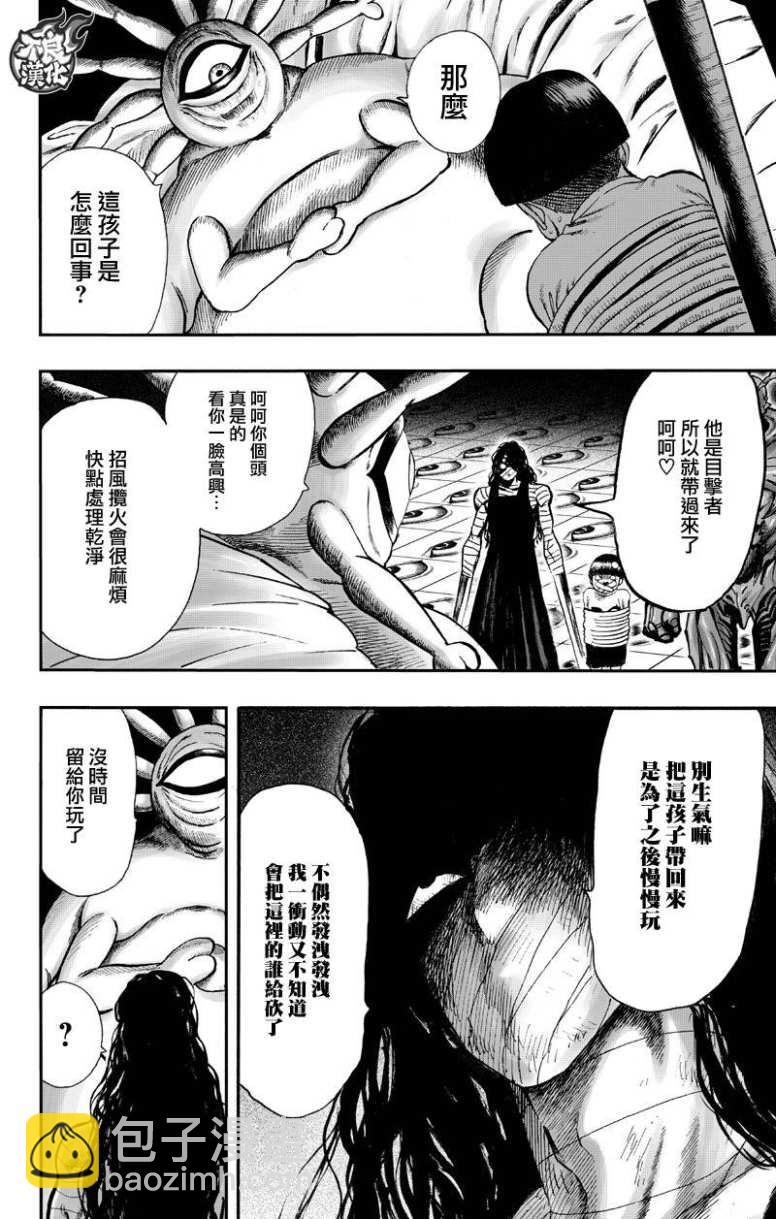 15卷番外29