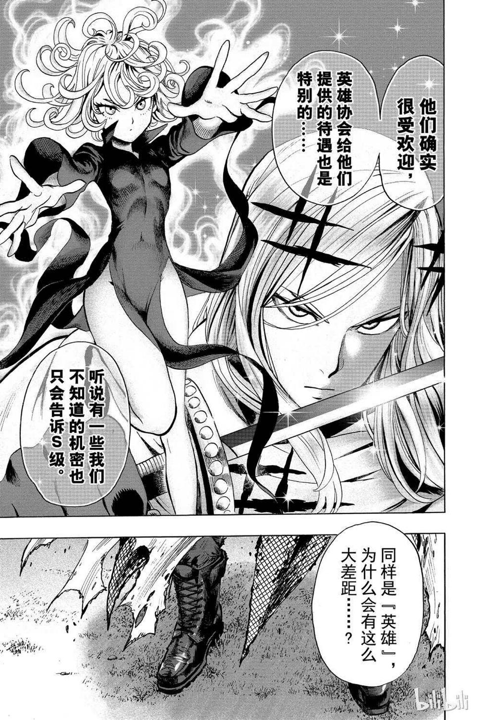 第16卷50