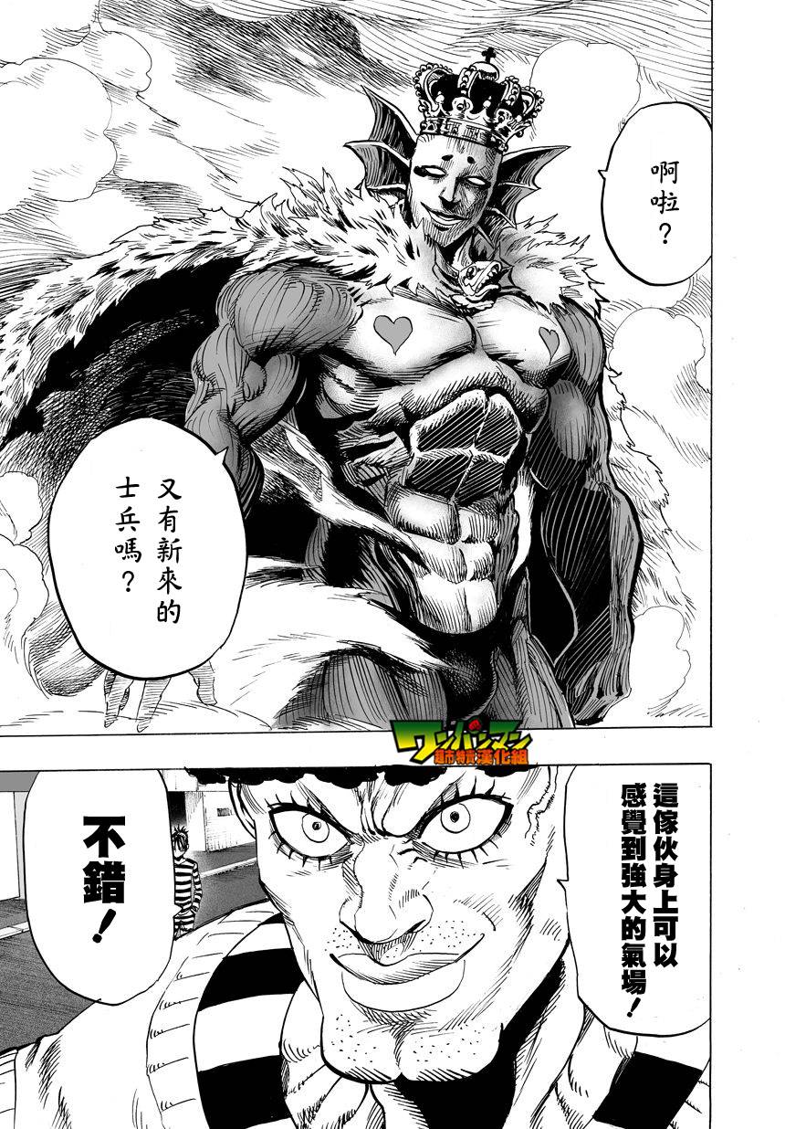第31话21