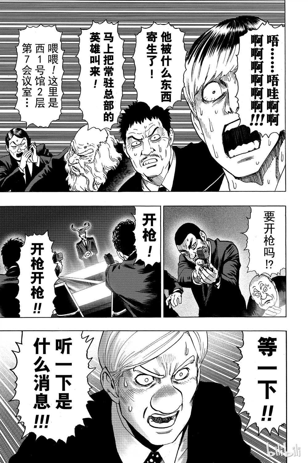 第15卷105