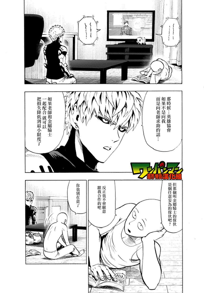 第27话 声2