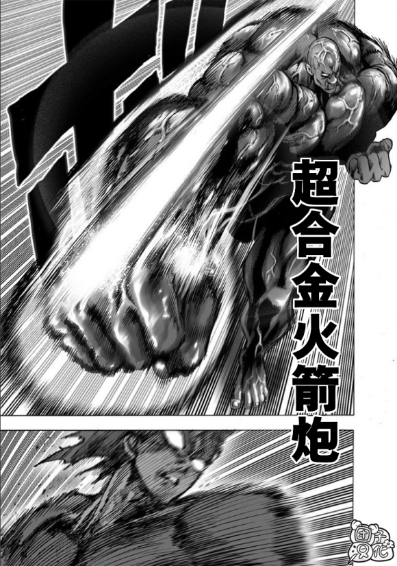 第172话 力挽狂澜32