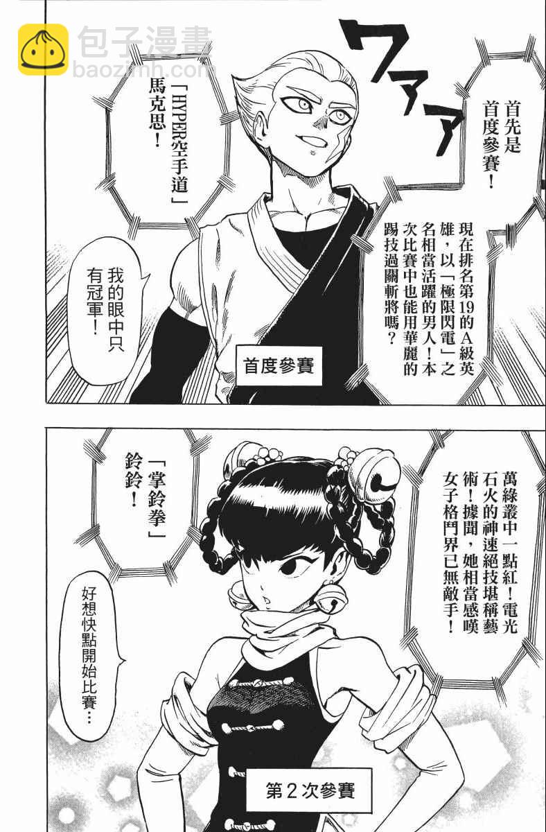 第11卷118
