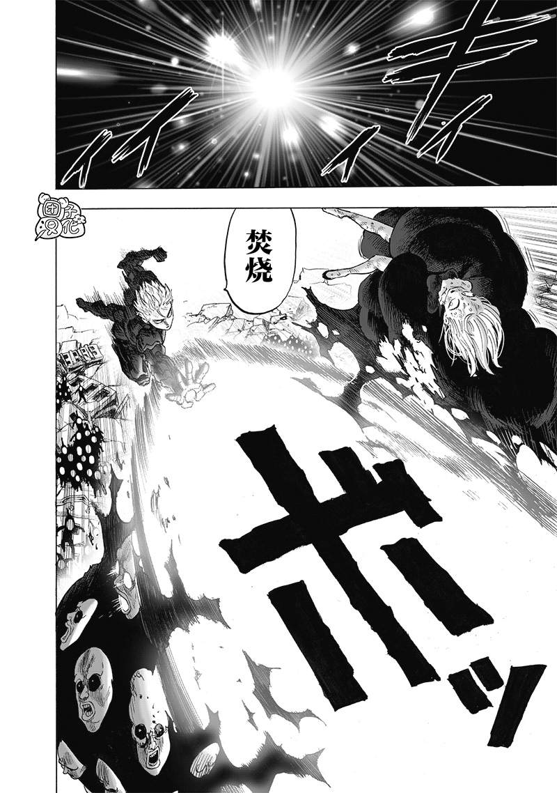 第191话 剧毒物11