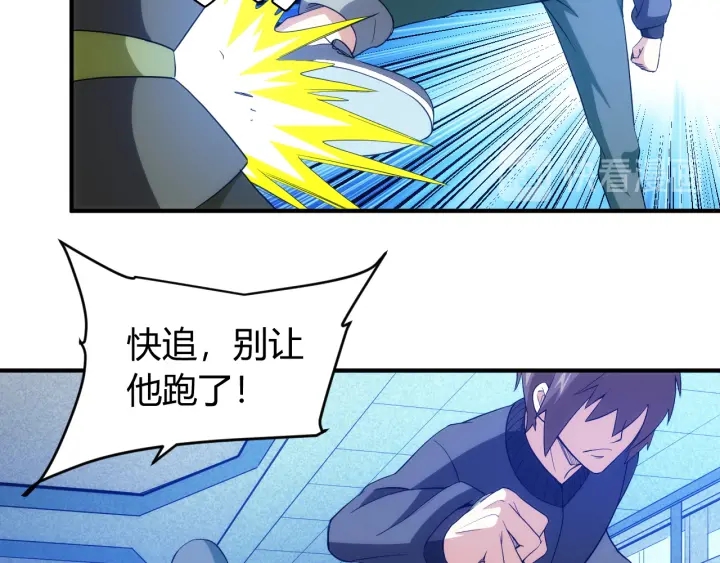 第229话 倒计时？！45