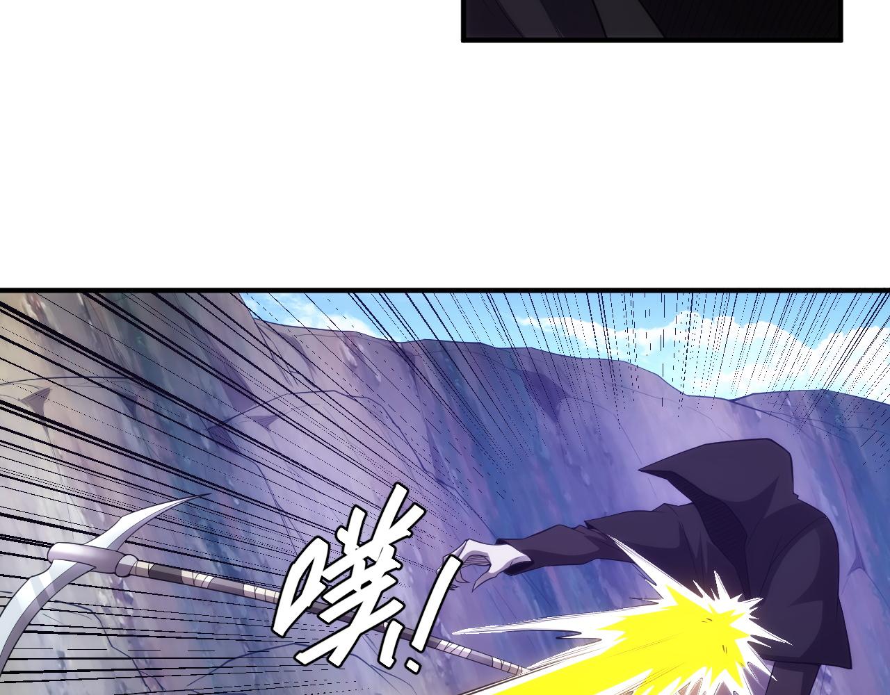 第252话 龙族遗迹百草园81