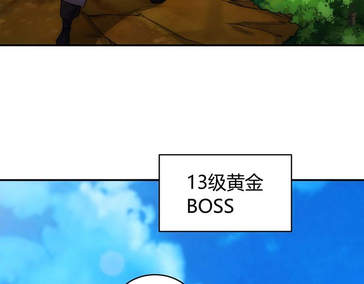 第48话 你们努力点啊！33
