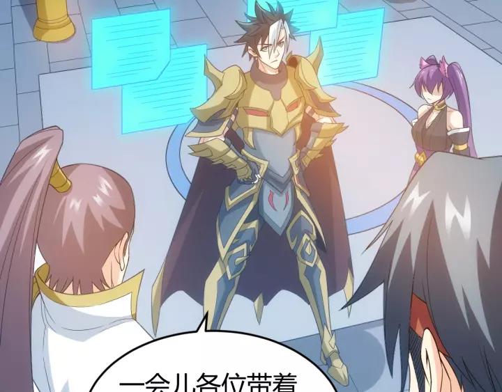 第127话 战斗力比我高？31