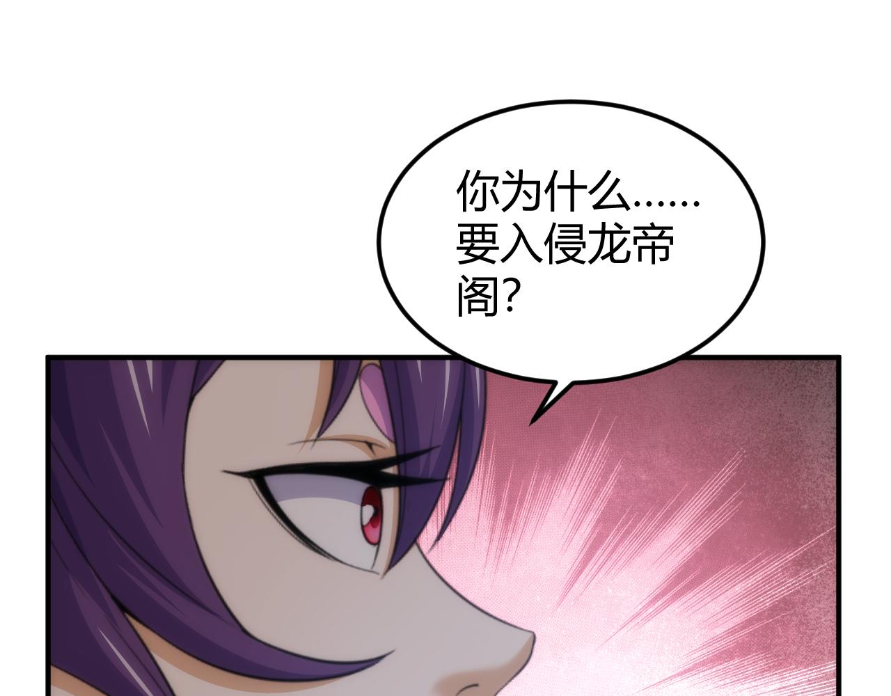 第330话 梦境74