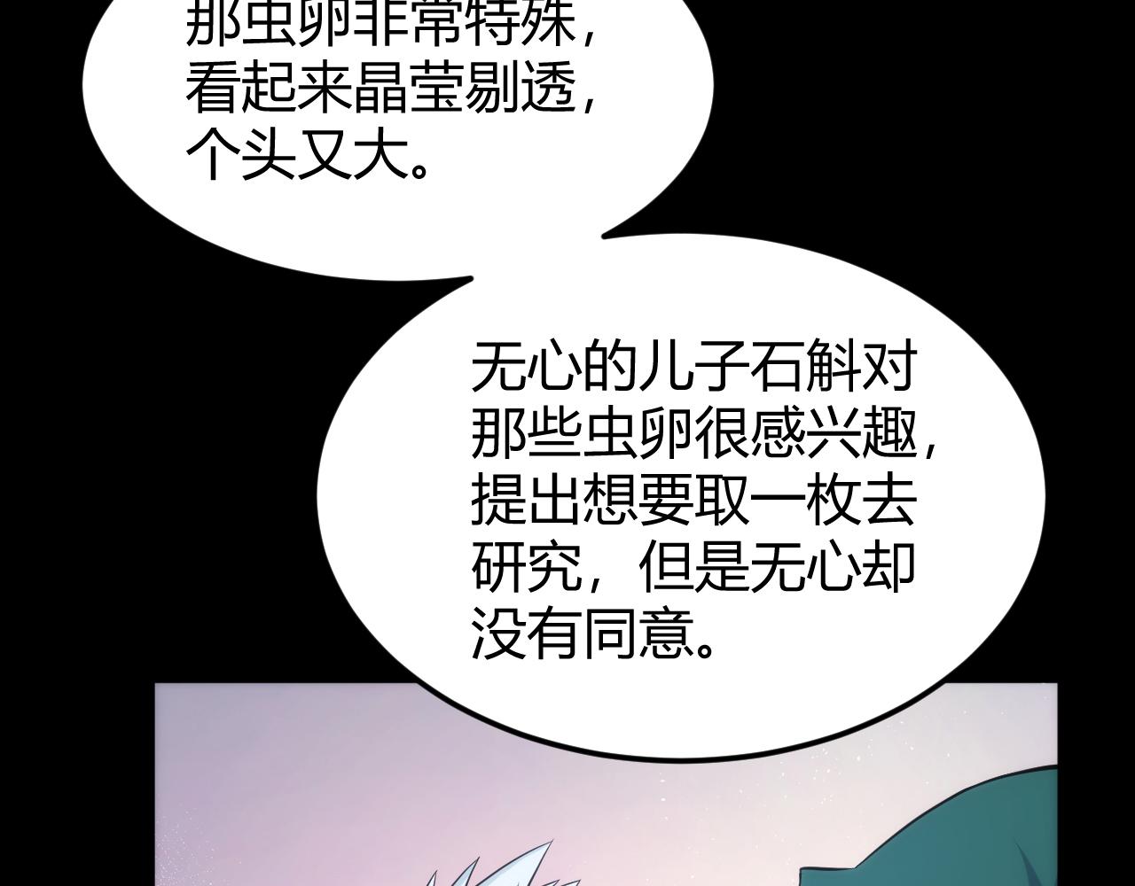 第324话 药王之死62