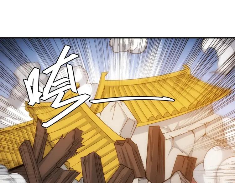第58话 龙帝阁112