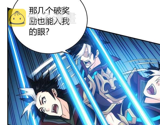 第74话 对不起，我是卧底9