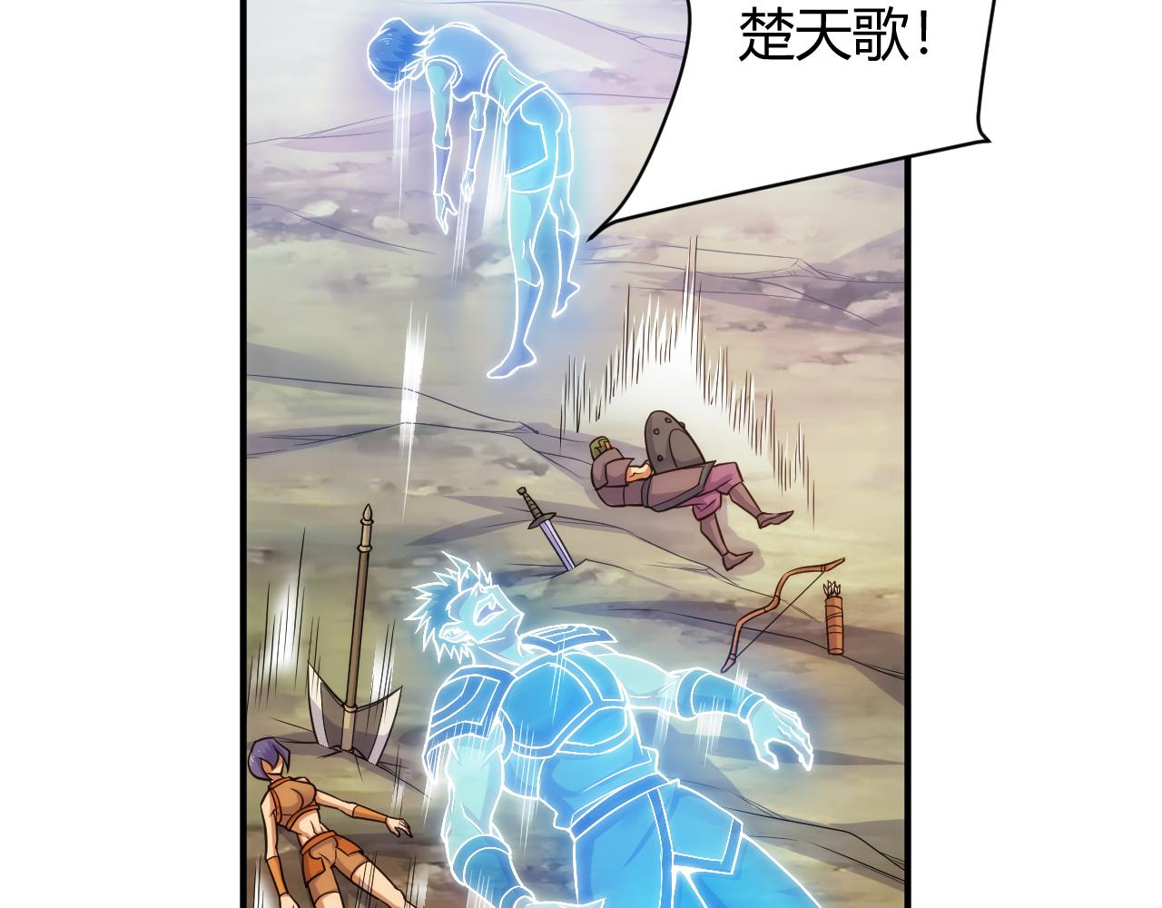 第288话 捅大篓子了！58