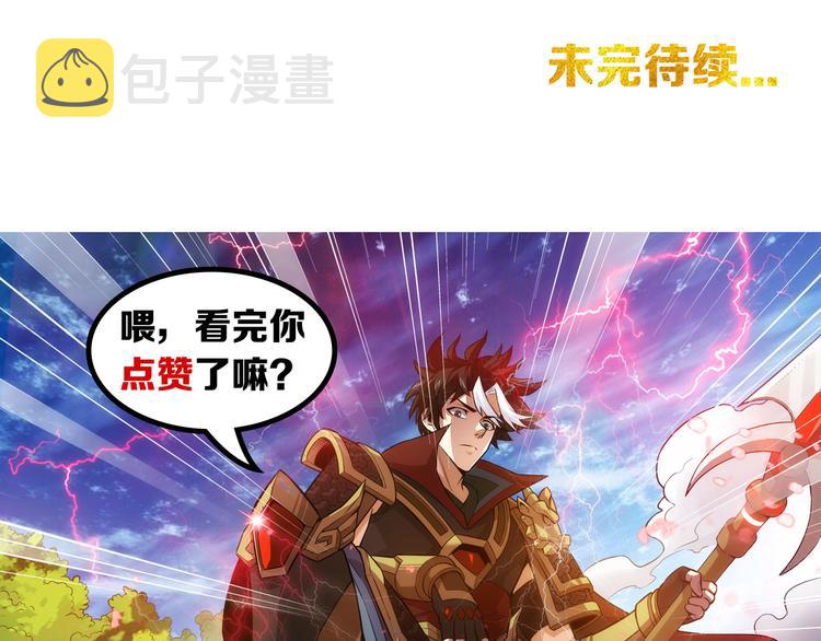 第2话 充值也好累呀！75