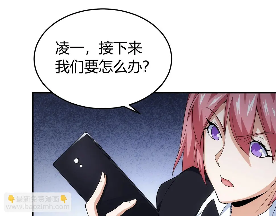 第179话 塔纳托斯69