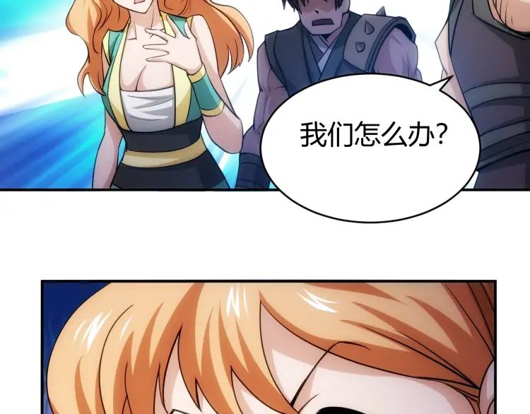 第53话 说一级就一级！24